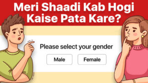 Meri-shadi-kab-hogi-kaise-pata-kare